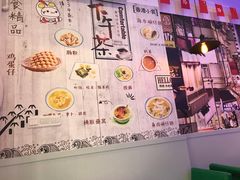 -左记港食(融科天城店)