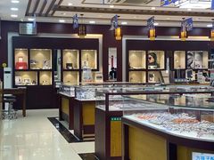 -毛源昌眼镜(椒江店)