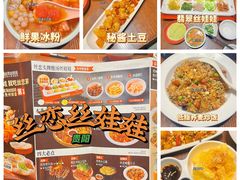 -丝恋丝娃娃(逸天城国贸店)