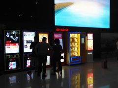 -农垦博纳国际影城(津奥广场IMAX店)
