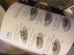 菜单-Wagas沃歌斯(北京君太百货店)