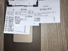 -椿记烧鹅(叠彩店)