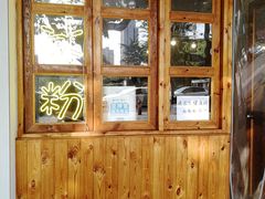 -甜心闲生传统手工冰粉(人民广场店)