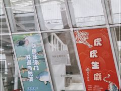 -天津自然博物馆