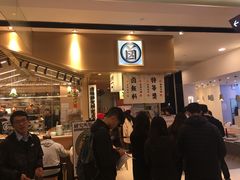 -狮头牌卤味研究所·卤味饭(花城汇南区店)