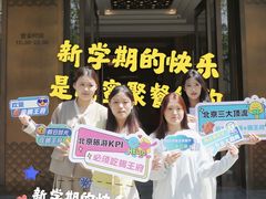 -蝎王府羊蝎子(西直门店)