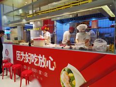 -喜家德虾仁水饺(华强天虹店)