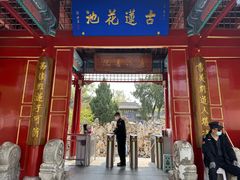 -莲池书院博物馆