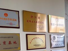 -温州博物馆
