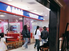 -太二酸菜鱼(海口友谊广场店)