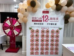 -银座Calla日式美容沙龙