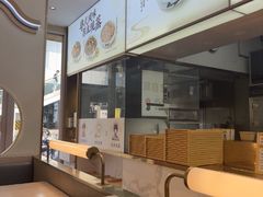 -真功夫(岗顶店)