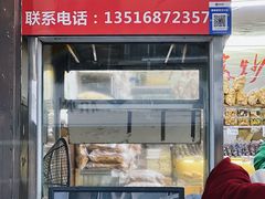 门面-方林富炒货店(武林路店)