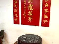 -润生堂(泰然四路店)