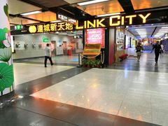 -连城·新天地(福华一路店)