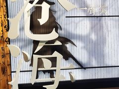 -金庸书院