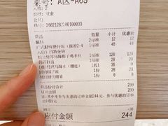 -喃喃椰·糟粕醋·椰子鸡火锅(七堡花园店)