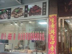 -沧浪亭(临汾路店)