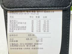 -香雪海饭店中餐厅(人民桥店)