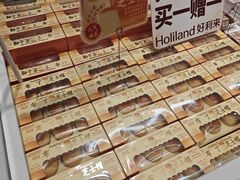 -好利来(南京路一店)