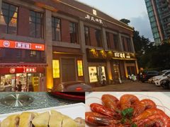 -唐苑酒家·岭南粤菜名店(太古仓店)