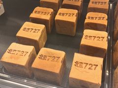 -红星前进面包牛奶公司(畅春园店)