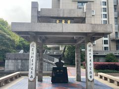 -浙江大学(玉泉校区)