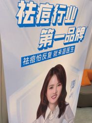 -苗医生0感祛痘连锁