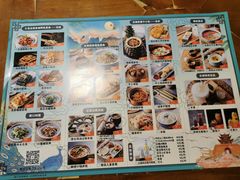 菜单-雀舞云南菜(天津天河城购物中心店)