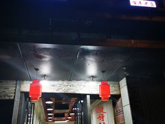 门面-没牙伯花生汤店(老药洲店)