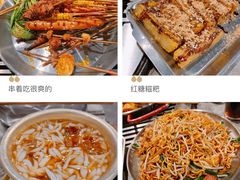 -神伙烧烤(江北黄泥塝店)