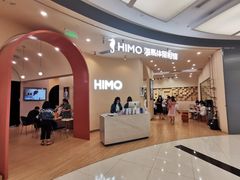 -海马体照相馆(成都来福士广场店)