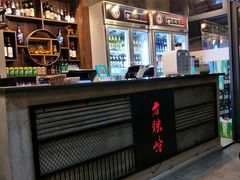 -老铁岭·涮肚烧烤(太原街店)