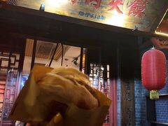 -潼关肉夹馍(永兴坊店)