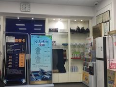 -安惠养车(安定门店)
