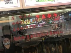 门面-一代烤翅王(大汉口店)