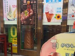 -护国寺小吃(地安门店)