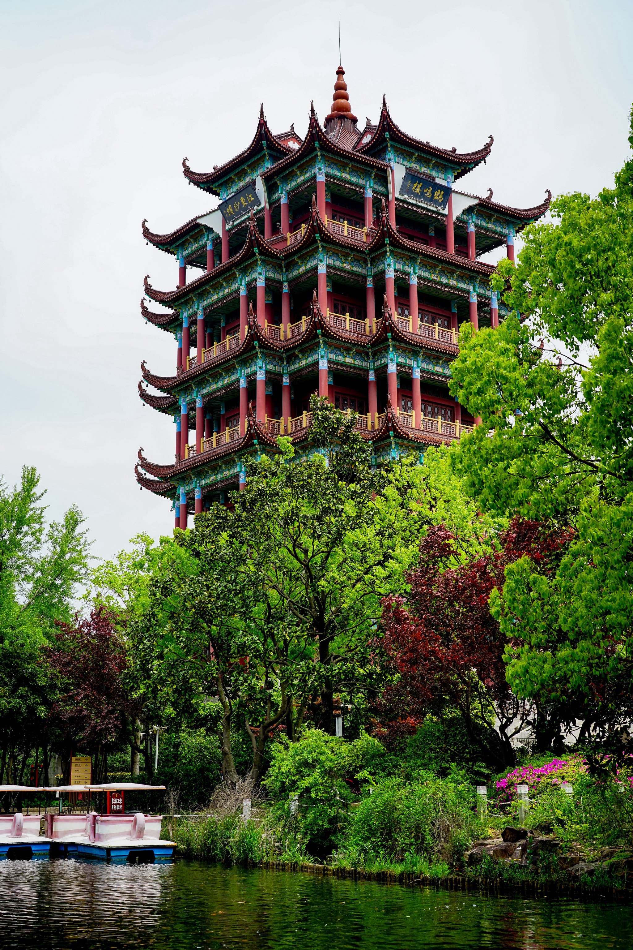 鹤鸣楼