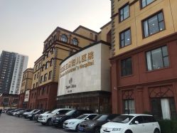 -五洲妇儿医院