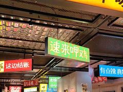 -恰八斗·猛火长沙菜(国贸店)