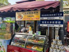 -天津意大利风情旅游区