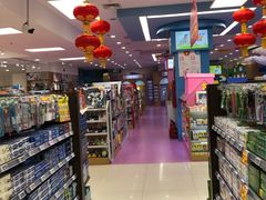 -京北大世界