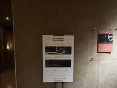-厘舍SPA(月湖公园店)