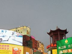 -黄兴南路步行商业街