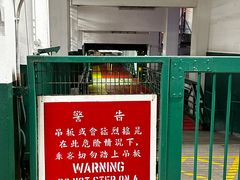 -天星小轮码头