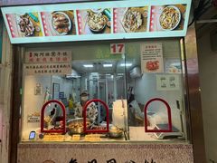 -嘉荟市场(北新泾店)