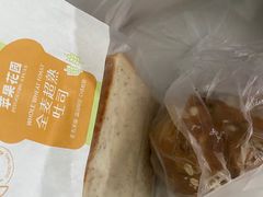 -苹果花园(南泉路店)