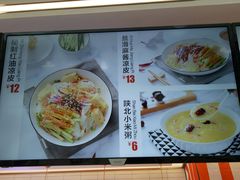 菜单-姑娘手·陕西手工面·肉夹馍(象峰店)
