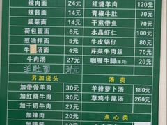 -上海为民商行清真饭店(南大路店)