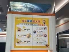 -极橙儿童齿科矫正中心(奥城店)